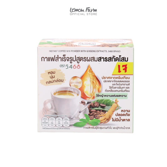 กาแฟสำเร็จรูปสูตรผสมสารสกัดโสม 16 g x 10 ซอง
