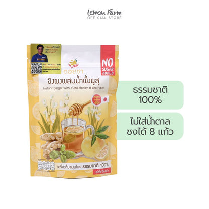 ขิงผงผสมน้ำผึ้งยูสุ 100 g