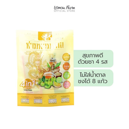 ชามหามงคล 96 g
