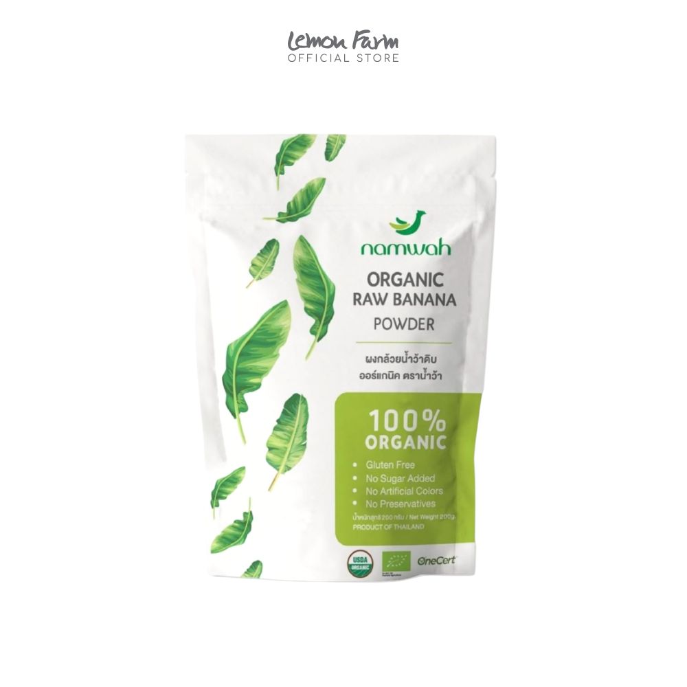 ผงกล้วยน้ำว้าดิบ Organic 200 g