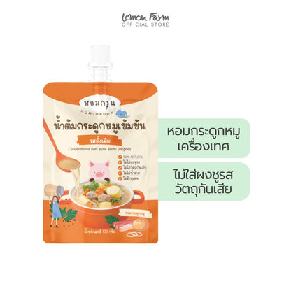 น้ำต้มกระดูกหมูเข้มข้นรสดั้งเดิม 100 g