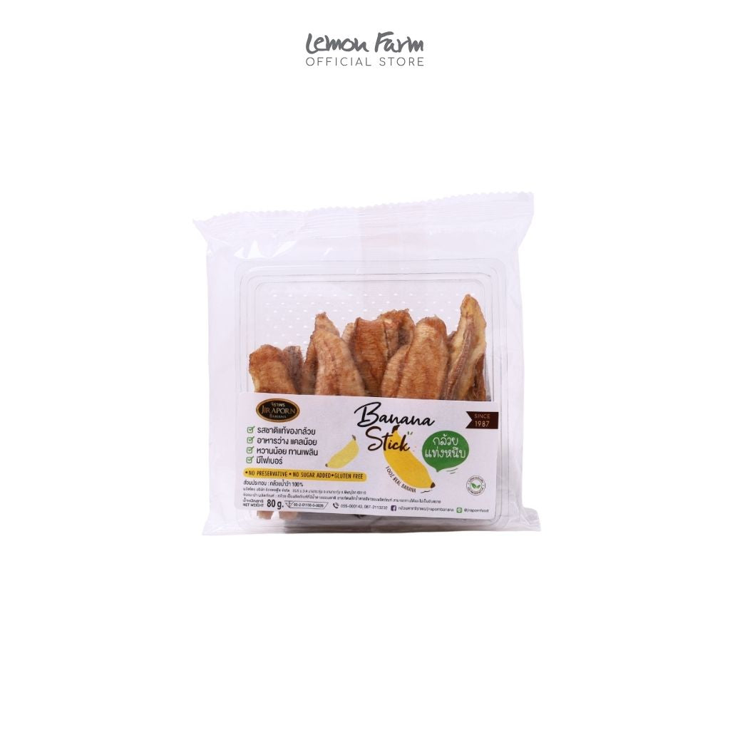 กล้วยแท่งหนึบ 80 g