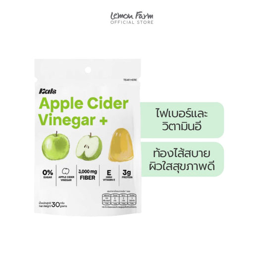 กัมมี่เยลลี่แอปเปิลไซเดอร์ 30 g