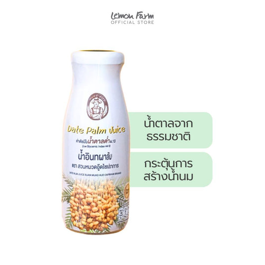 น้ำอินทผลัม 180 ml