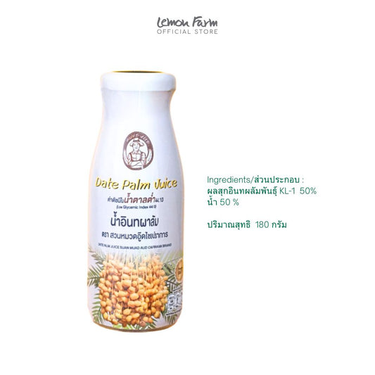 น้ำอินทผลัม 180 ml