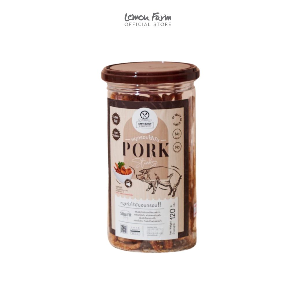 หมุแท่งกรอบไร้มัน 140g