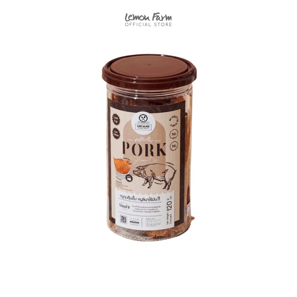 หมูทุบกรอบไร้มัน 140g