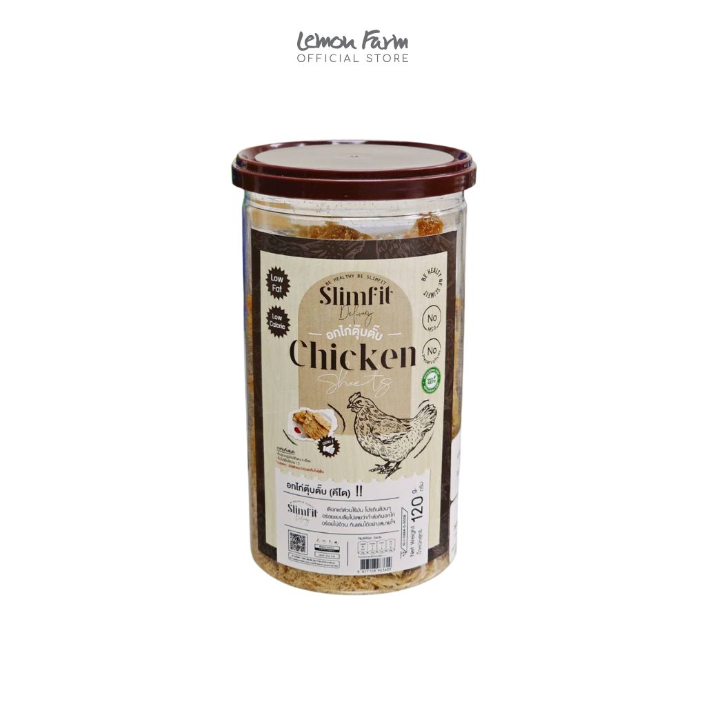 คีโตอกไก่ทุบ 120g