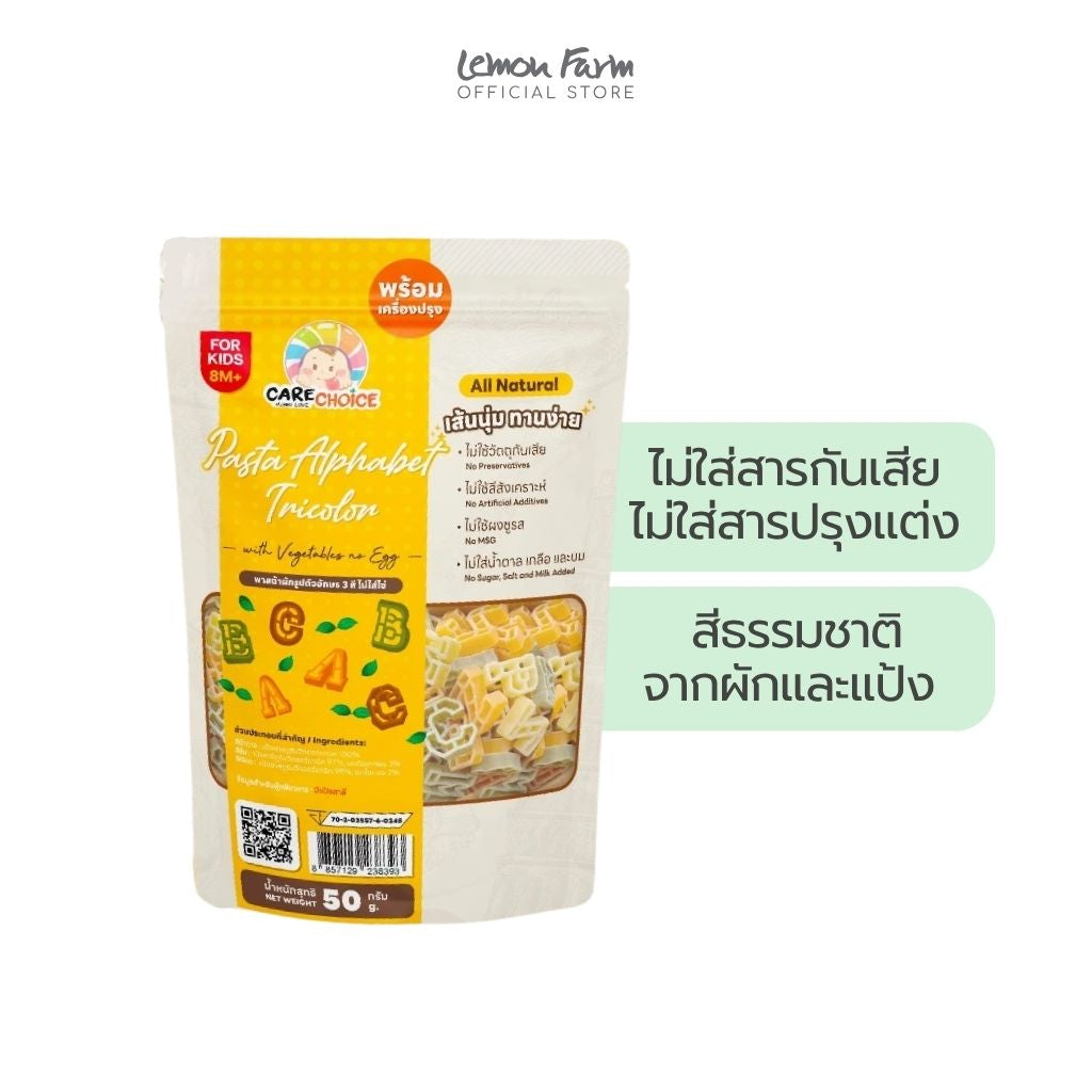 พาสต้าผัก รูปอักษร 3 สี 50g