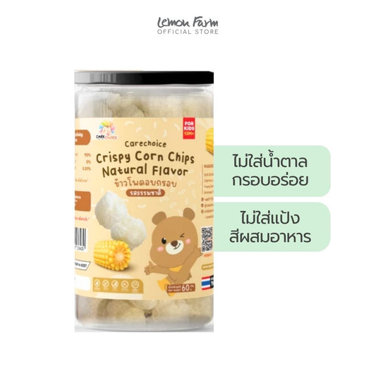 ข้าวโพดอบกรอบธรรมชาติ 60g