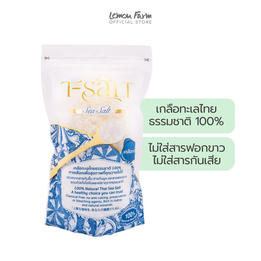 เกลือทะเล 600 g