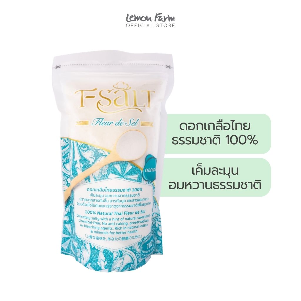 Flower of salt 600 g