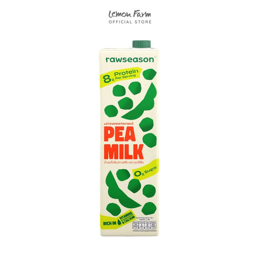 น้ำนมถั่วลันเตา รสจืด 1,000 ml