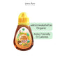 น้ำหล่อฮังก๊วยเข้มข้น Organic 300 ml