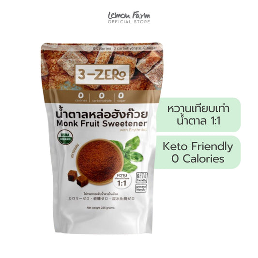 น้ำตาลหล่อฮังก๊วยทรายแดง  Organic 225 g
