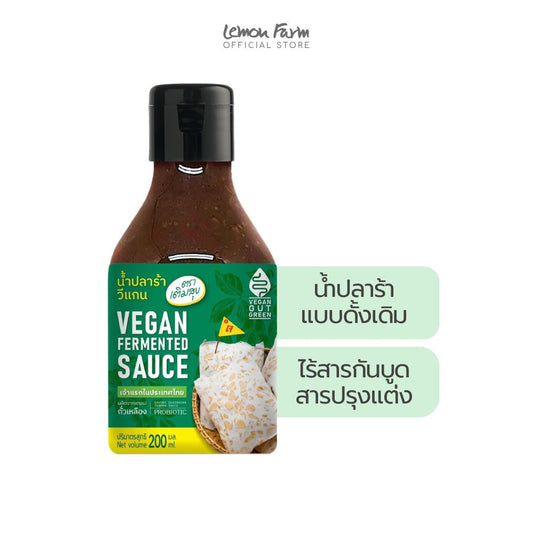 น้ำปลาร้าวีแกน 200 ml