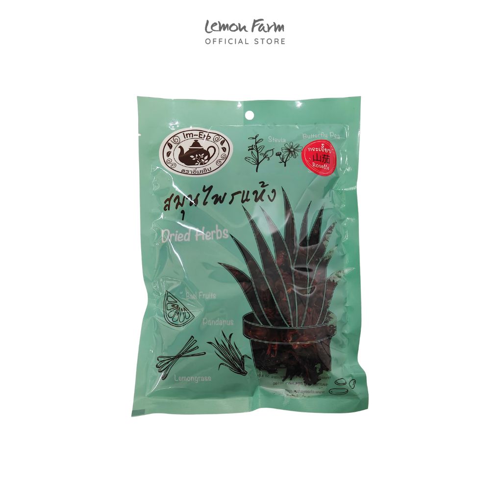 สมุนไพรดอกกระเจี๊ยบแห้ง 80g