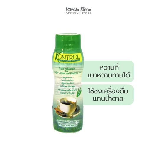 สารให้ความหวานพลังงานต่ำคอนโทรล 340g