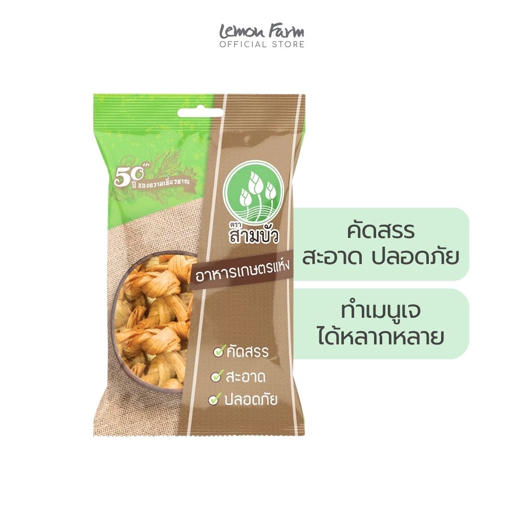 ฟองเต้าหู้โบว์ 100g