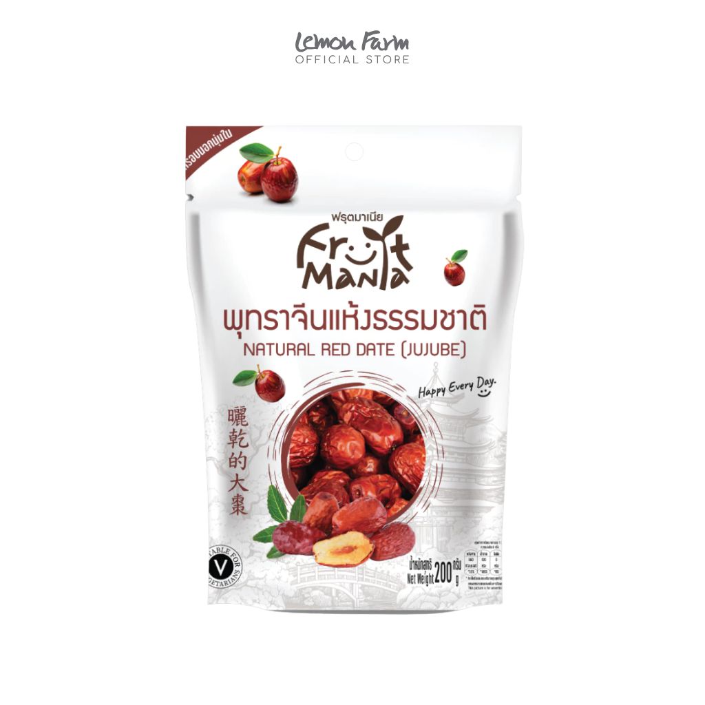 พุทราจีนแห้ง 200 g