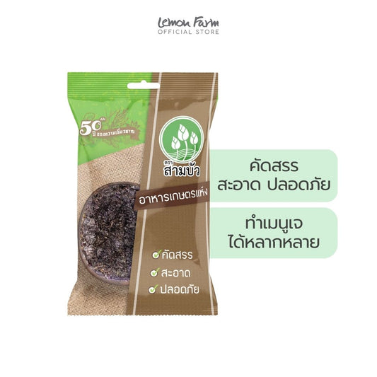 สาหร่ายแห้ง 25g