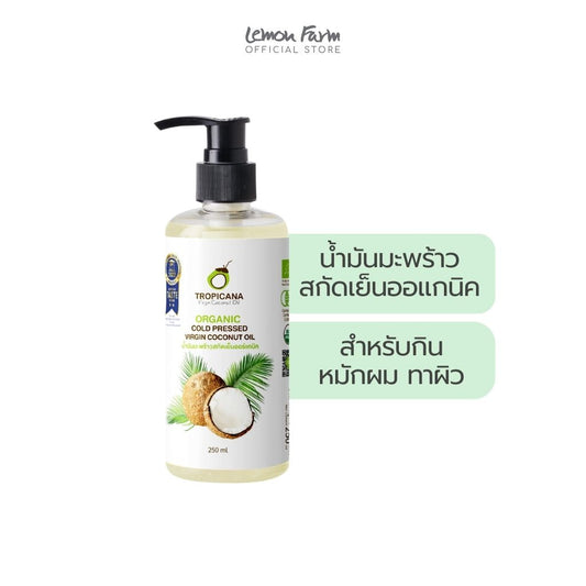น้ำมันมะพร้าวสกัดเย็นบริสุทธิ์ 250ml