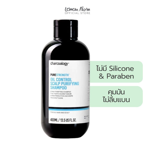 แชมพูถ่านไม้ไผ่ สูตรลดความมัน Oil Control Scalp Purifying Shampoo 400ml
