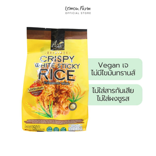 ข้าวปั้นทอดกรอบ รสดั้งเดิม 150g