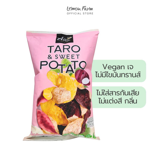 เผือก&มันหวานทอดกรอบ 150g