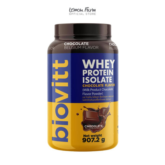 เวย์โปรตีน ไอโซเลท รสช็อกโกแลต 900 g