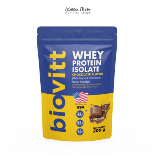 เวย์โปรตีนไอโซเลต รสช็อกโกแลต 200 g