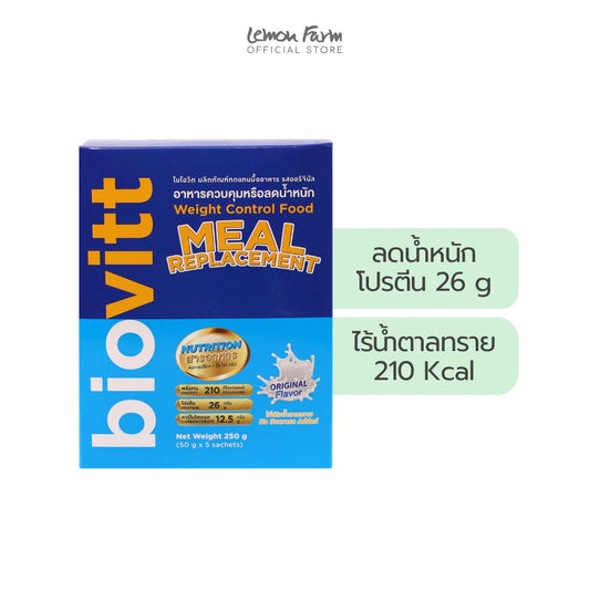 ไบโอวิต ผลิตภัณฑ์ทดแทนมื้ออาหาร 250 g