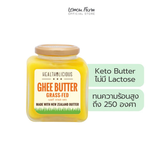 Grass Fed Ghee 240g