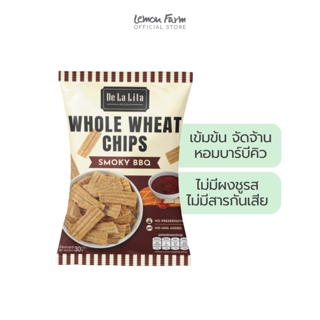 ขนมอบกรอบโฮลวีทรสบาบีคิว 30g