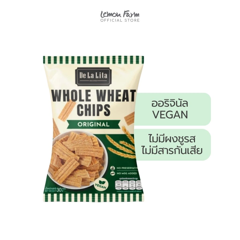 ขนมอบกรอบโฮลวีทรสดั้งเดิม 30g