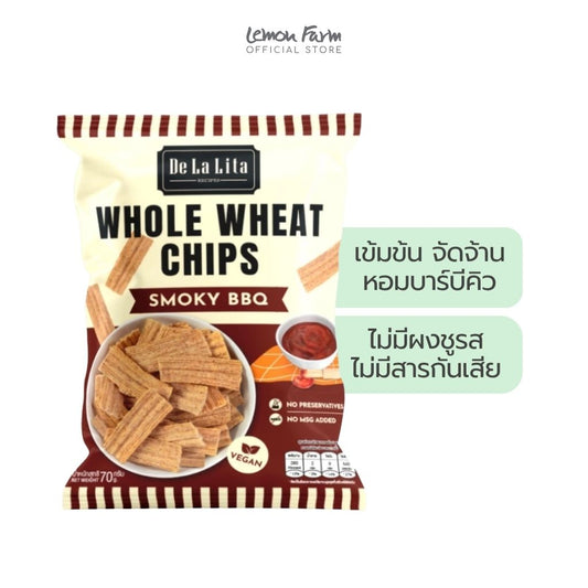 ขนมอบกรอบโฮลวีทรสบาบีคิว 70g