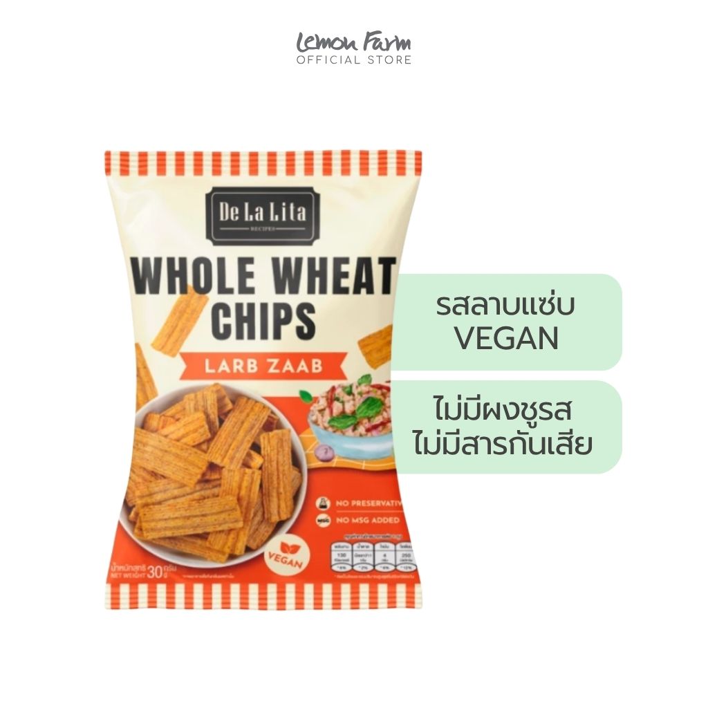 ขนมอบกรอบโฮลวีทรสลาบแซ่บ 30g