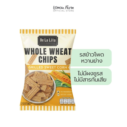 โฮลวีทชิฟ รสข้าวโพดย่าง 30g