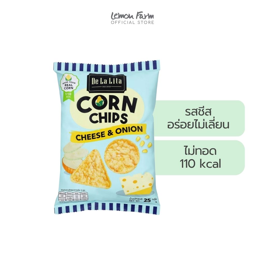คอร์นชิป รสชีสและหัวหอม 25g