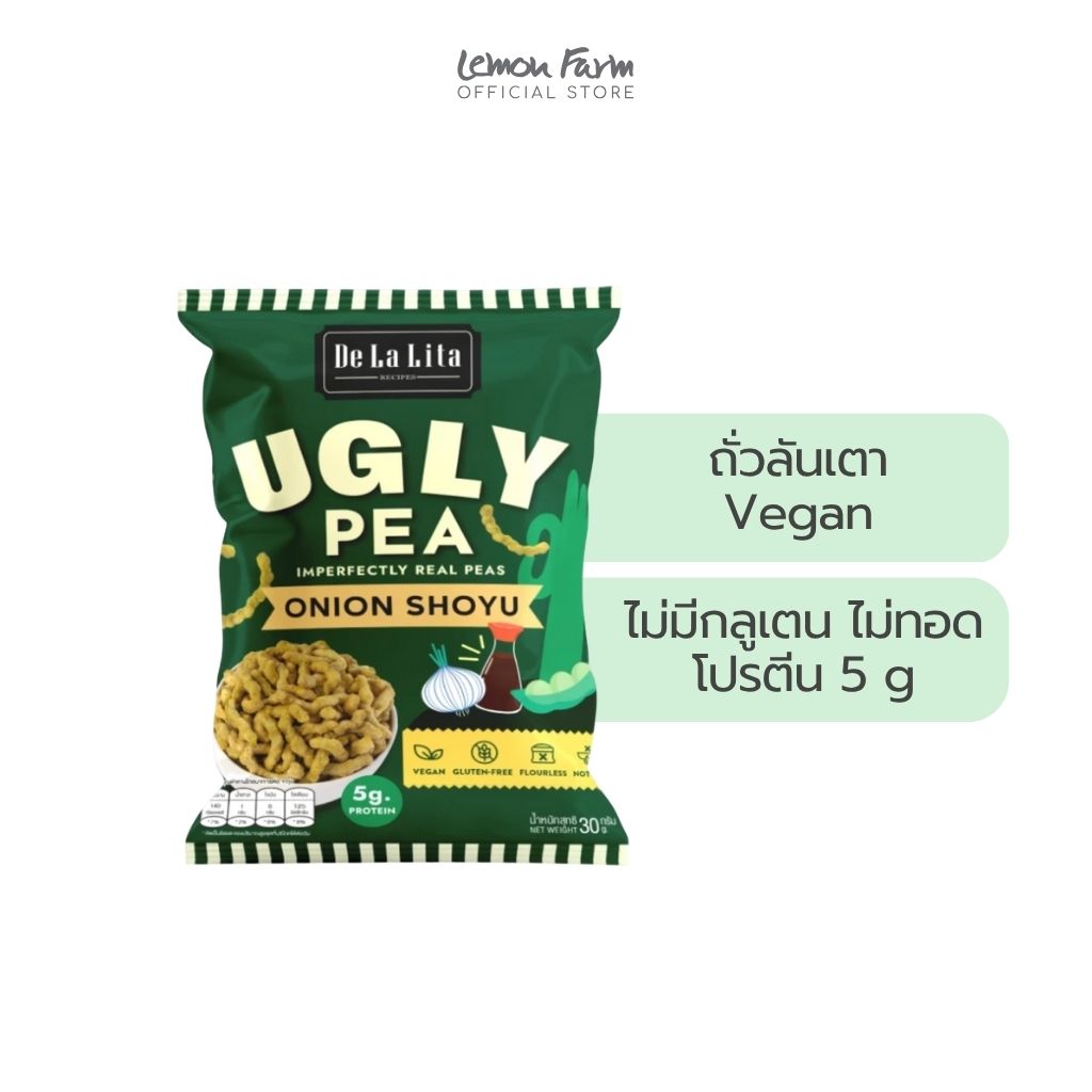 Ugly Pea Onion Shoyu Flavor 30g