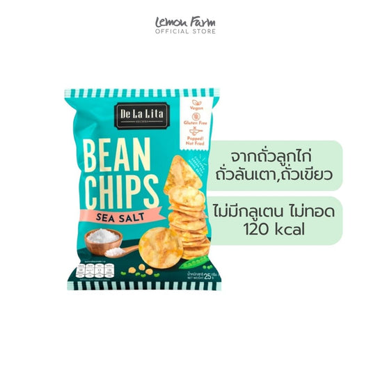 Bean Chips Sea Salt Flavor 30g