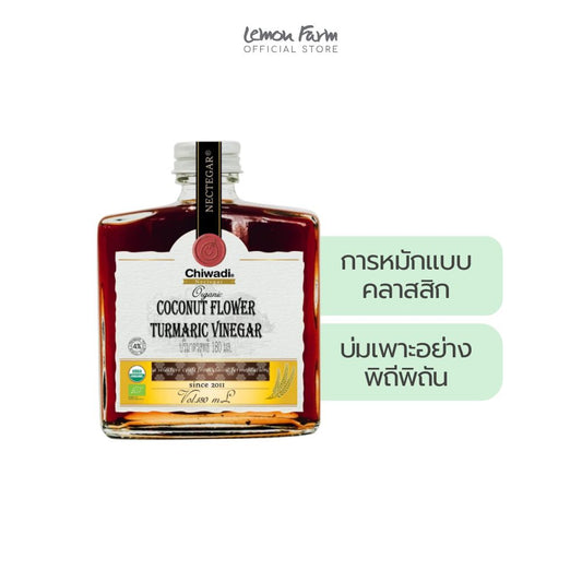 Coconut Flower Turmeric Vinegar 180 ml