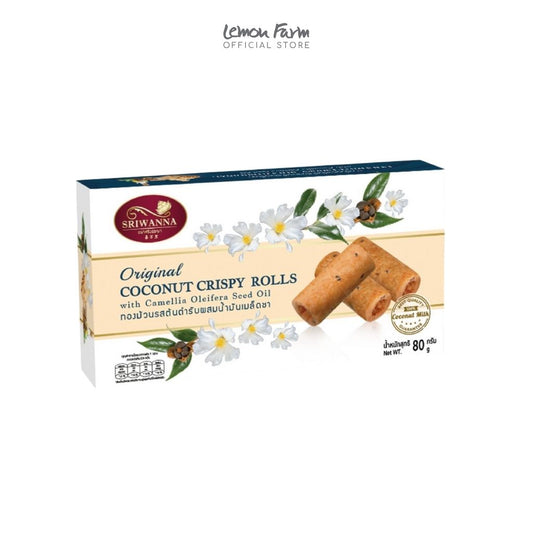 ทองม้วนต้นตำรับผสมน้ำมันเมล็ดชา 80g