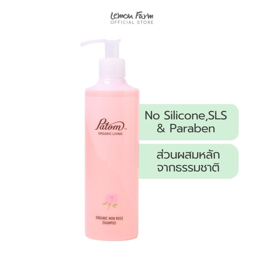 แชมพูกลิ่นกุหลาบ Organic Mon Rose Shampoo 300ml