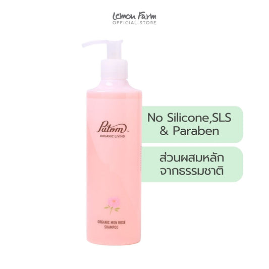 แชมพูกลิ่นกุหลาบ Organic Mon Rose Shampoo 300ml
