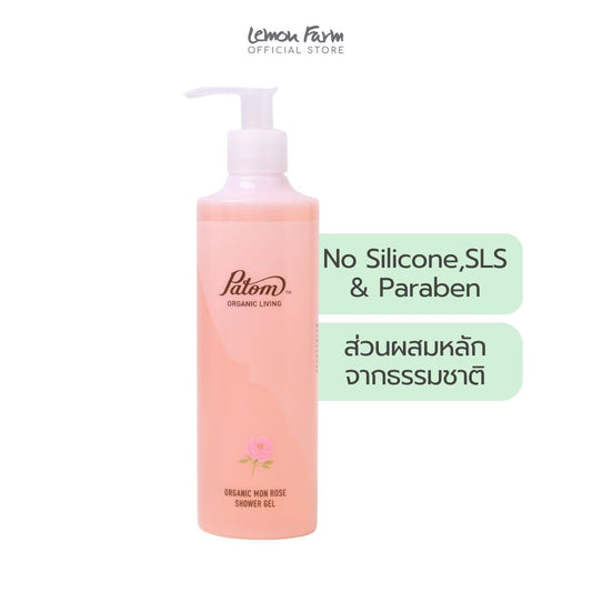 เจลอาบน้ำ Organic Mon Rose 300 ml