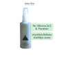 สเปรย์กันยุงตะไคร้หอม 100 ml