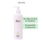 บอดี้โลชั่น Organic Jasmine Rice 300ml
