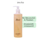 Lime and Lemongrass Shower Gel 300 ml