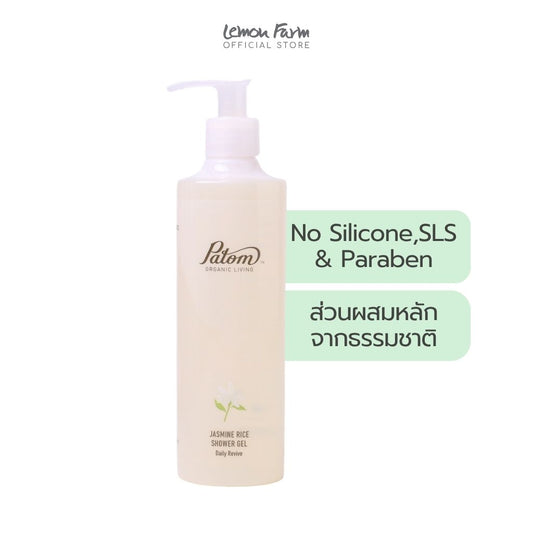 เจลอาบน้ำ Organic Jasmine Rice 300 ml